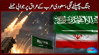 Zamunga Sema | Part 2 | 30th-July-2026 | Mashriq TV
