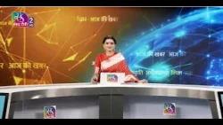 Today's News | 8 PM | October 19, 2026