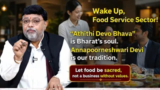 Wake Up, Food Service Sector!