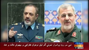 Iran mein Amreeki aen Israeli hamlan mein 85 shagirdiyoon samet 201 manho shaheed