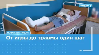 Childhood injury rates are on the rise in Grodno. What’s the reason?