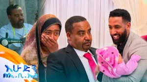 //ከውበት በላይ// "ሱቄም መኪናዬም ልጆቼ ናቸው" ? //በእሁድን በኢቢኤስ//