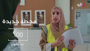 رحلة مياه التحلية تبدأ من البحر، تمر بالأنابيب والمضخات، لتصل المحطات وتتحول إلى مياه شرب آمنة