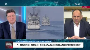 Γ. Γεραπετρίτης:  Το πως η Ελλάδα αναπτύσσει την άμυνά της δεν είναι θέμα συζήτησης με την Τουρκία