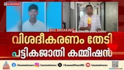 ബീഫ് കഴിക്കുന്നതിൽ അധ്യാപകന്റെ പരിഹാസം; തമിഴ്നാട്ടിൽ മനം നൊന്ത് വിദ്യാർത്ഥി ജീവനൊടുക്കി