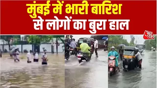 Kahani 2.0: बार-बार बारिश में क्यों डूब जाती है मुंबई? | IMD Alert | Mumbai Rains | Monsoon 2026