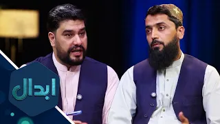 ابدال ـ د ترانسپورټ او هوایي چلند وزارت ویاند حکمت‌الله اصفي سره ځانګړې مرکه