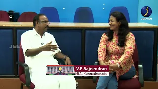 MLA.COM | V.P.Sajeendran, Kunnathunadu mla | 20-20 അസ്തമിച്ചു #viral #jeevan_tv #jeevan_news