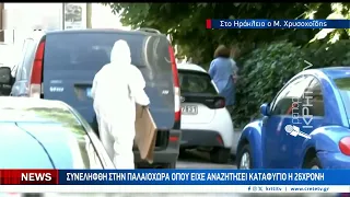 Το μήνυμα Χρυσοχοΐδη  από τη Μεσαρά για υποθέσεις Marfin και Νέστορα
