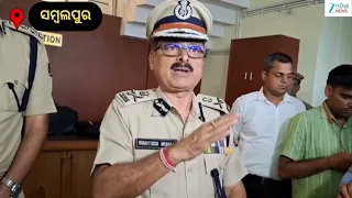 Sambalpur News: ଗଞ୍ଜେଇ ଚାଷକୁ ନଷ୍ଟ କରିବା ଓ ଗଞ୍ଜେଇ ଧରିବା ଆଗକୁ ଆହୁରି ବ୍ୟାପକ କରାଯିବ କହିଛନ୍ତି ପୋଲିସ DG