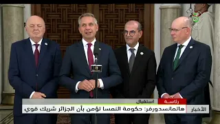 رئاسة - استقبال | هاتمانسدورفر: حكومة النمسا تؤمن بأن الجزائر شريك قوي