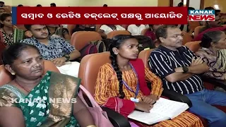 Sambad 43rd Edition Special Event | Soumyaranjan Pattnaik Joins Program