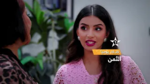 موعدكم مع سلسلة "الثمن" في رمضان ? على الأولى ⭐️يوميا على الساعة 18:35⏳