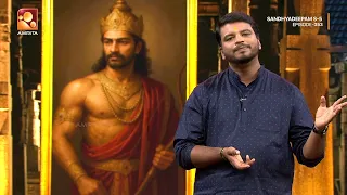 Listen to the Story of Nala from Vyasan in Kathayamamma | Sandhyadeepam | Epi 353 Highlights