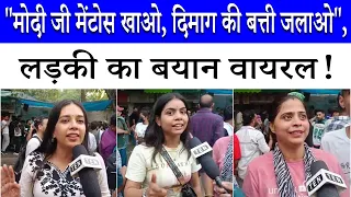 What did this girl say after Dharmendra Pradhan's resignation? | Why is the video going viral?
