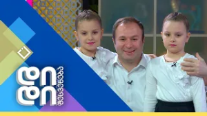 დიდი შესვენება | 03.03.2026