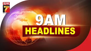 9 AM || #Headlines || July 31, 2026 || PrameyaNews7
