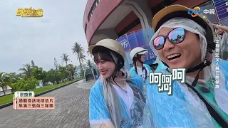 飢餓遊戲 X 2026臺東博覽會【精彩片段】 #台東 #495