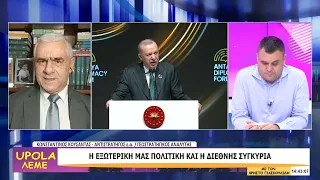 UPOLA 28 09 26 ΜΕΡΟΣ Δ