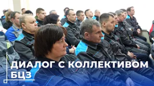 Александр Студнев на БЦЗ: сильная экономика — основа новой пятилетки