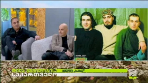 ჯგუფი "სახე"-დათო ფურჩხიძე, დათო ჯუჯაძე; დილა მშვიდობისა საქართველო-2026.02.26