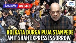 Kolkata Durga Puja Stampede: Amit Shah Expresses Grief Over Chorbagan Incident | West Bengal News