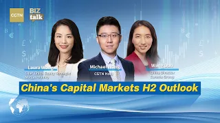 China's capital markets H2 outlook