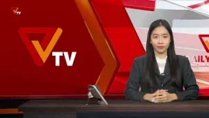 PVTV - NUG အမျိုးသားညီညွတ်ရေးအစိုးရ နေ့စဥ်သတင်း (၆ ရက် ဖေဖော်ဝါရီလ ၂၀၂၆)