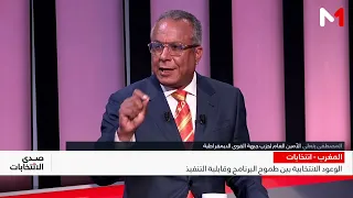 Secretary-General of the Democratic Forces Front calls for a "societal debate on cannabis"