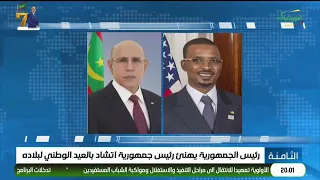 The President of the Republic congratulates the President of Chad on his country's National Day