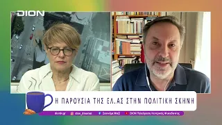 Ο Α. Στυλιανού για την παρουσία της ΕΛ.Α.Σ. στην Πολιτική Σκηνή | 30/06/26 | Ξεκινάμε Μαζί