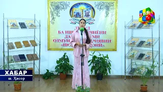 Даври сеюми озмуни ҷумҳуриявии «Шоҳномахонӣ» | Хабар