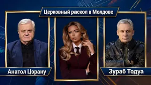 Большая Игра | З.Тодуа и А.Цэрану про конфликт в Деренеу, работу правительства и парламента