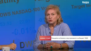 Бюджет 2026 е приет, но новите разходи поставят бизнеса под натиск