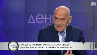 Адв. Рангелов за убийството в Пловдив: По възраст - деца, по поведение - жестоки и увредени хора