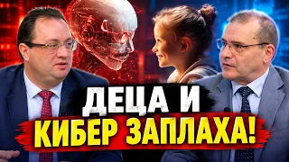 Златогор Минчев: Децата, социалните мрежи, забраните... Кибер диверсии, пробиви в сигурността и AI