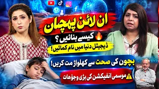 Children Falling Sick as the Weather Changes? If These Symptoms Appear, See a Doctor Immediately 🩺