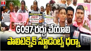 Polytechnic Students Protest Against GO 97 | Demand Immediate Cancellation | T News