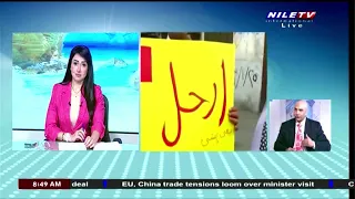 Breakfast Show 1 7 2026 Amr Abdul Rahman