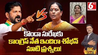 Congress Indira Shobhan On Konda Surekha VS Revanth Reddy | Konda Susmitha | Konda Murali | 6TV