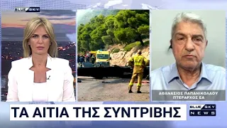 Ο αντιπ. ε.α. Αθ. Παπανικολάου στο BLUE SKY για τα αίτια της συντριβής των ελικοπτέρων στην Ψάθα
