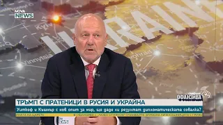 Тодор Тагарев: Ситуацията на летището в Лайпциг е много повече от провокация | 5 септ. 2026