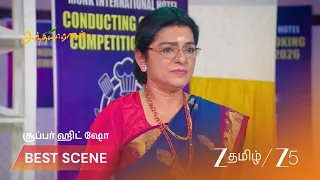 Sandhya Raagam | EP - 978 | Best Scene 2 | Sep 9 2026 | Zee Tamil