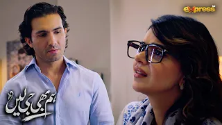 Tumhari ye Baat Sun Kar Samaj Nahi Arha Main Khush Hun Ya Mar Jaun | Hum Bhi Ji Lain | Express TV