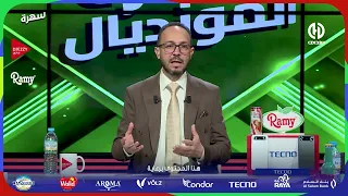 🚨 لامين بن شبير: إذا رفض بيتكوفيتش فسخ عقده.. ستكون الاتحادية مجبرة على الإبقاء عليه !