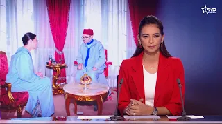 الأخبار الظهيرة الأولى 01/10/2026