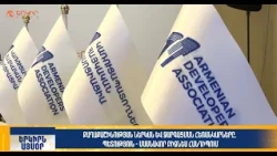 Քաղաքաշինության ներկան և զարգացման հեռանկարները. պետություն-մասնավոր բիզնես հանդիպում