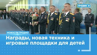Safety Celebration Held in Grodno Ahead of Fire Service Day