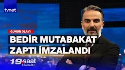 Türkiye’den 3 ülkeyle stratejik anlaşma: İMZALAR ATILDI! | 19. Saat