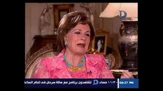 جيهان السادات: الرئيس كان سى السيد فى البيت لكن فى الخارج بنتساوى